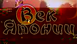 Схема вышивки хомяк